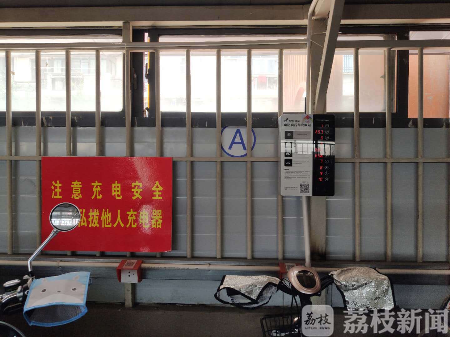 「车棚」新科技让老车棚脱胎换骨 人脸识别、烟感器、智能充电桩