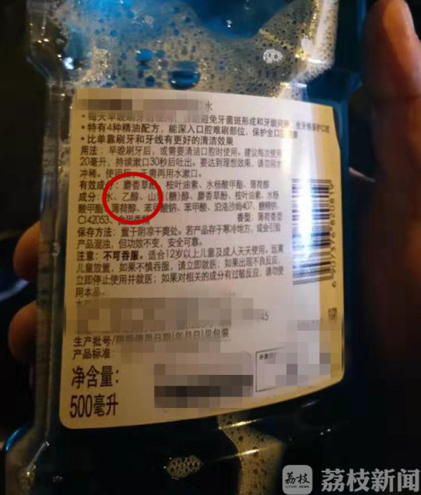 小伙一晚3次被测出酒驾，竟是因为这个…（视频）