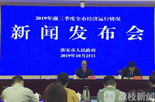 淮安人前三季度都买了啥？账单亮眼！