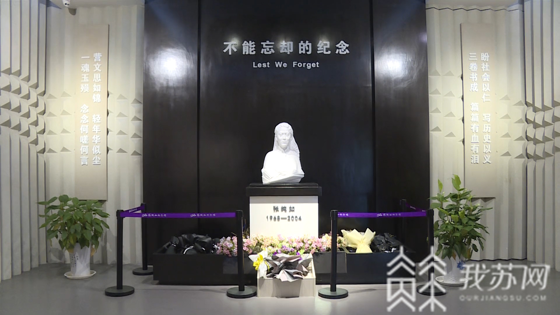 纪念■警钟长鸣！誓言嘹亮！今天有不能忘却的纪念