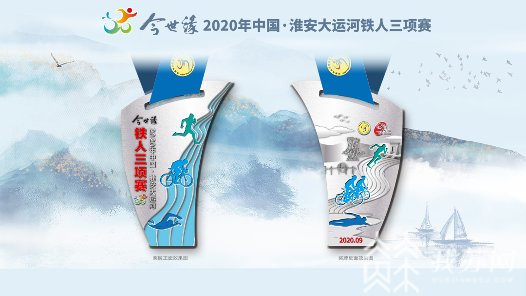 全国■疫情后全国首场！淮安将举办全国铁人三项赛