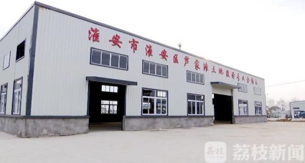 淮安与江苏银行云签约“阳光扶贫贷”，超1000亿贷款助力脱贫攻坚