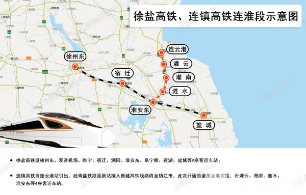 上海铁路局新长车务段春运期间停运部分列车，退票可延期至3月下