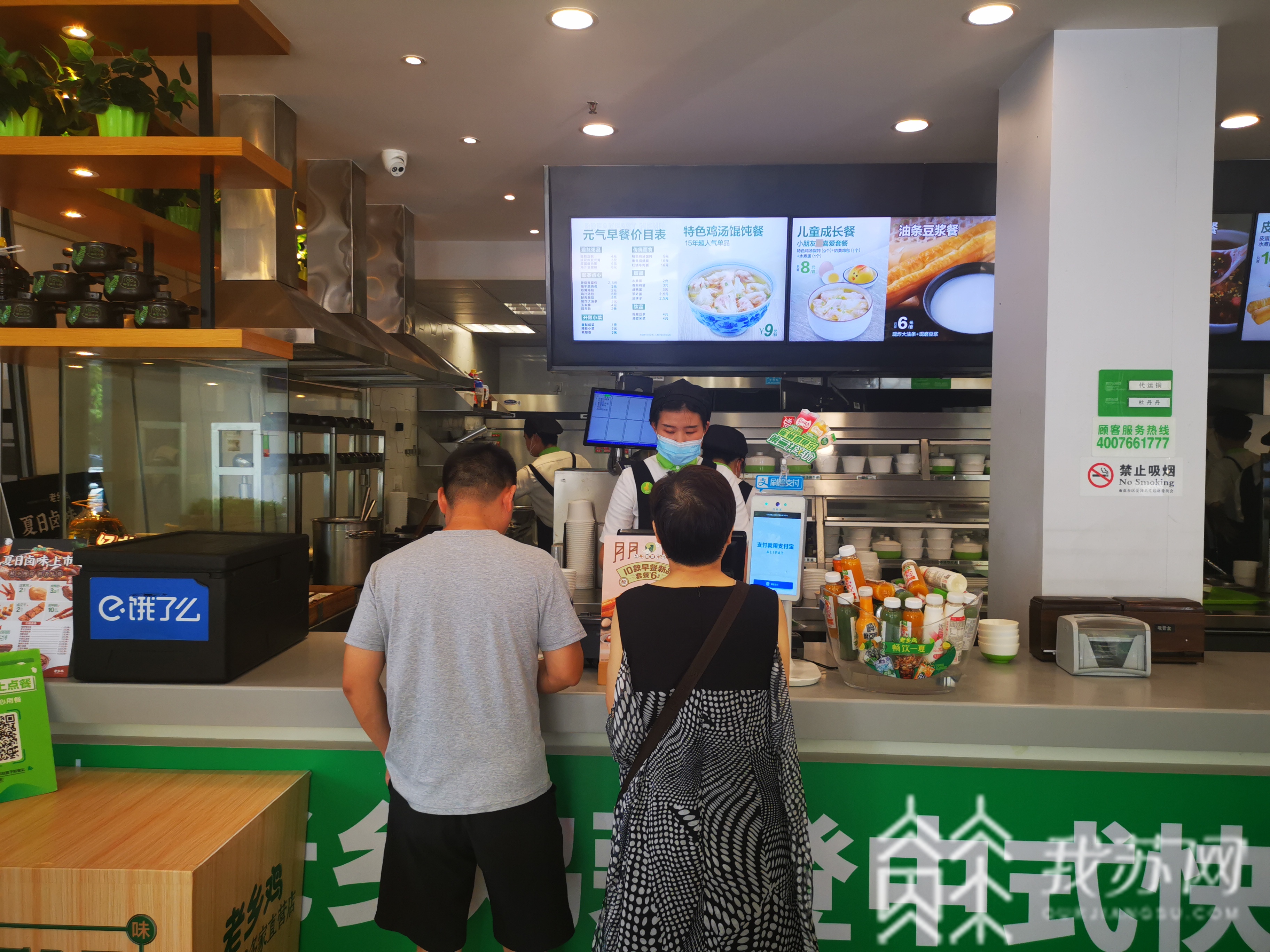 @推老人餐儿童餐 快餐餐饮按需设定套餐