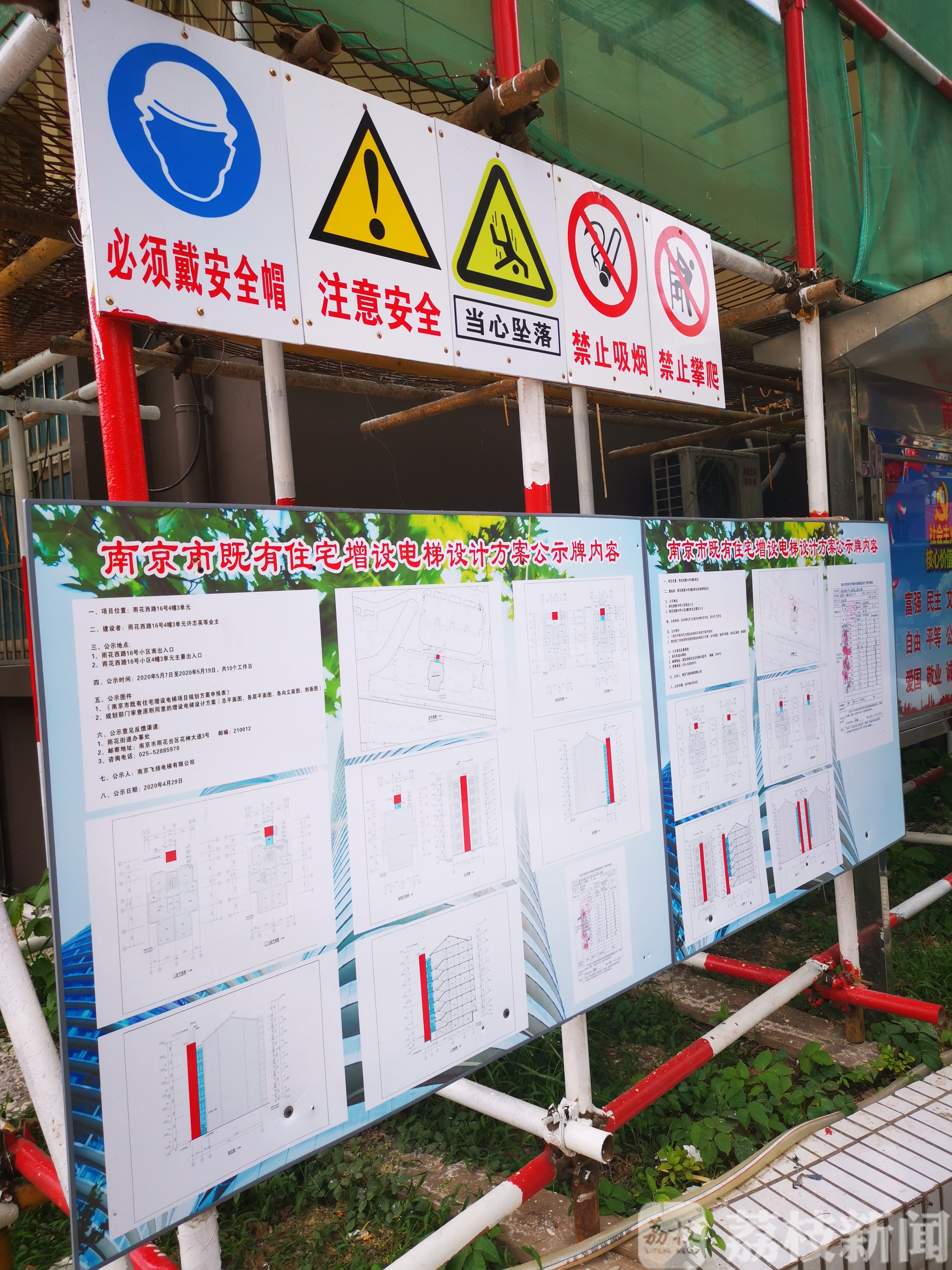 [住宅]4层以上住宅拟需设置电梯 江苏大修住宅设计标准