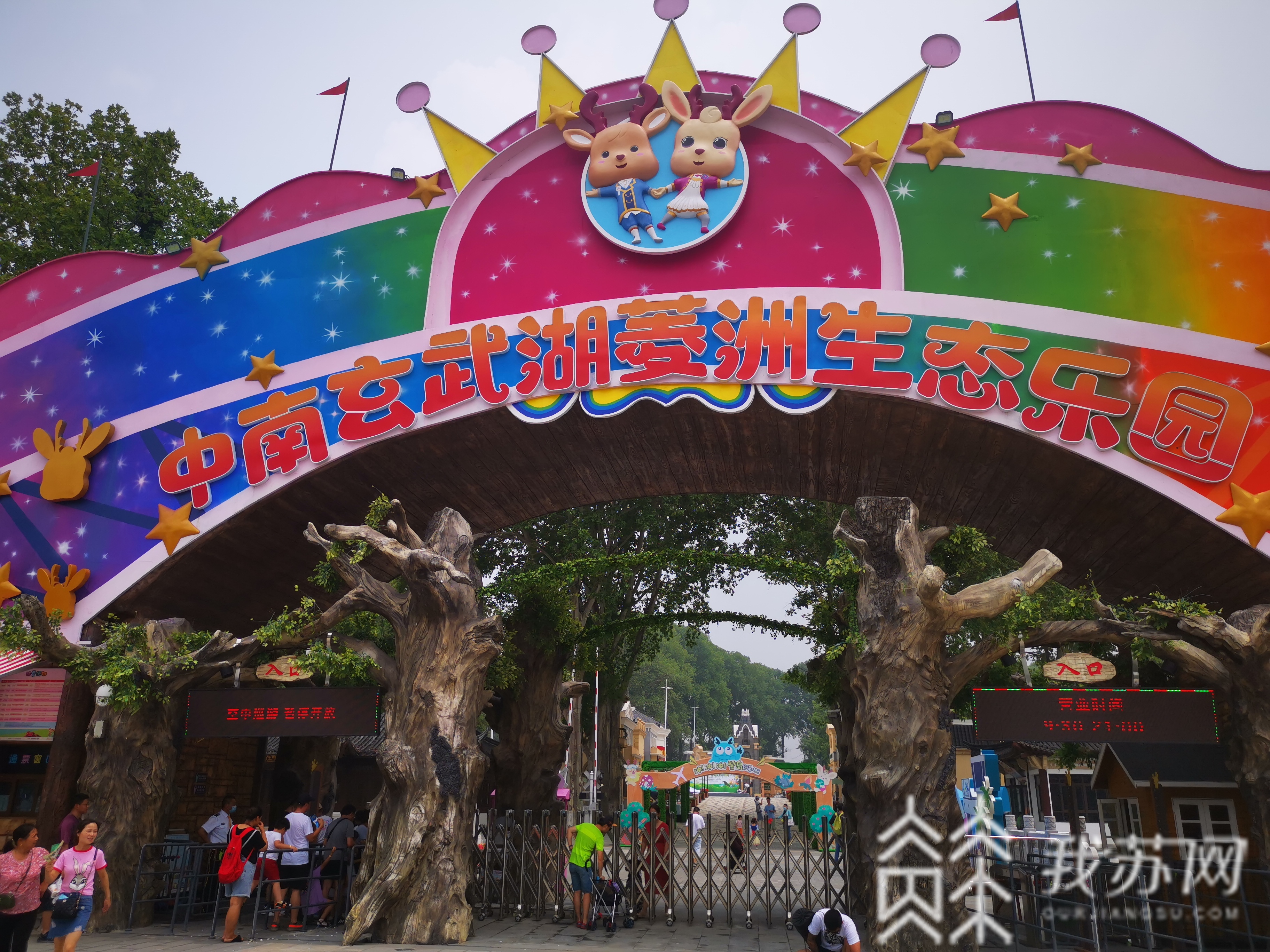 端午■端午小长假:南京多家景区推出“文旅大餐”