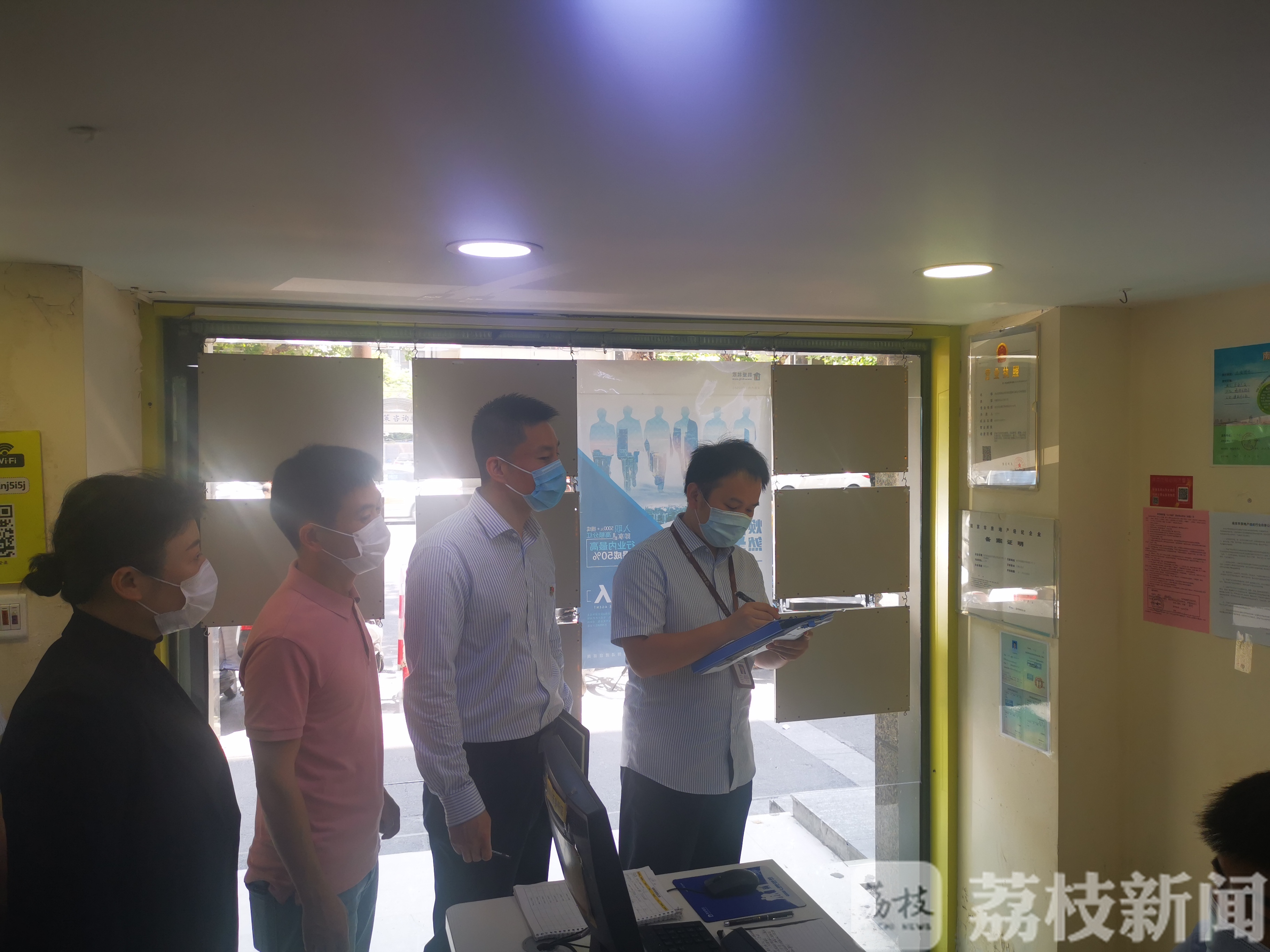 「学区」南京“动真格” 严禁炒作学区房价格