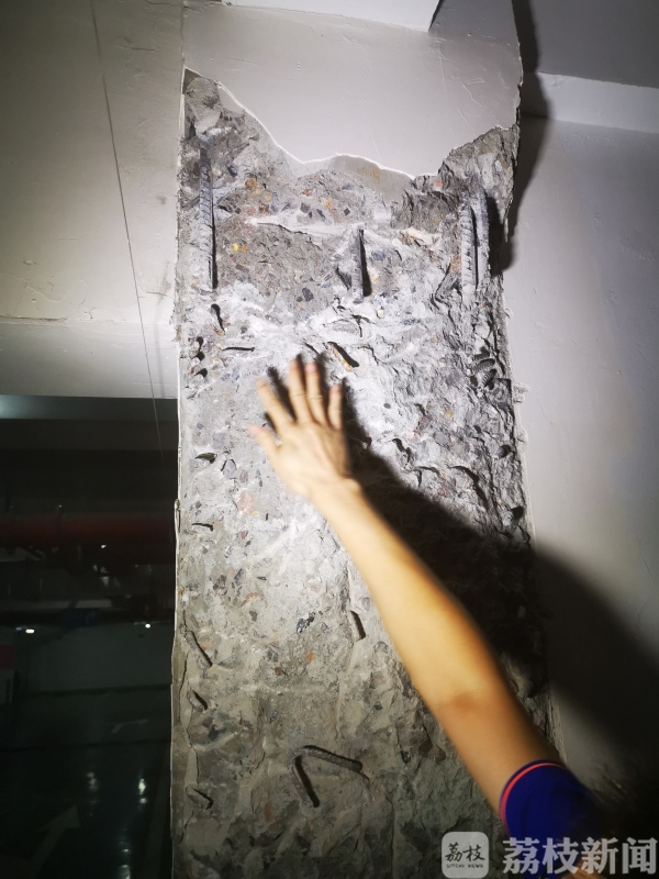 私拆成瘾？禹洲地产另一项目被曝拆改承重柱|荔枝解忧帮