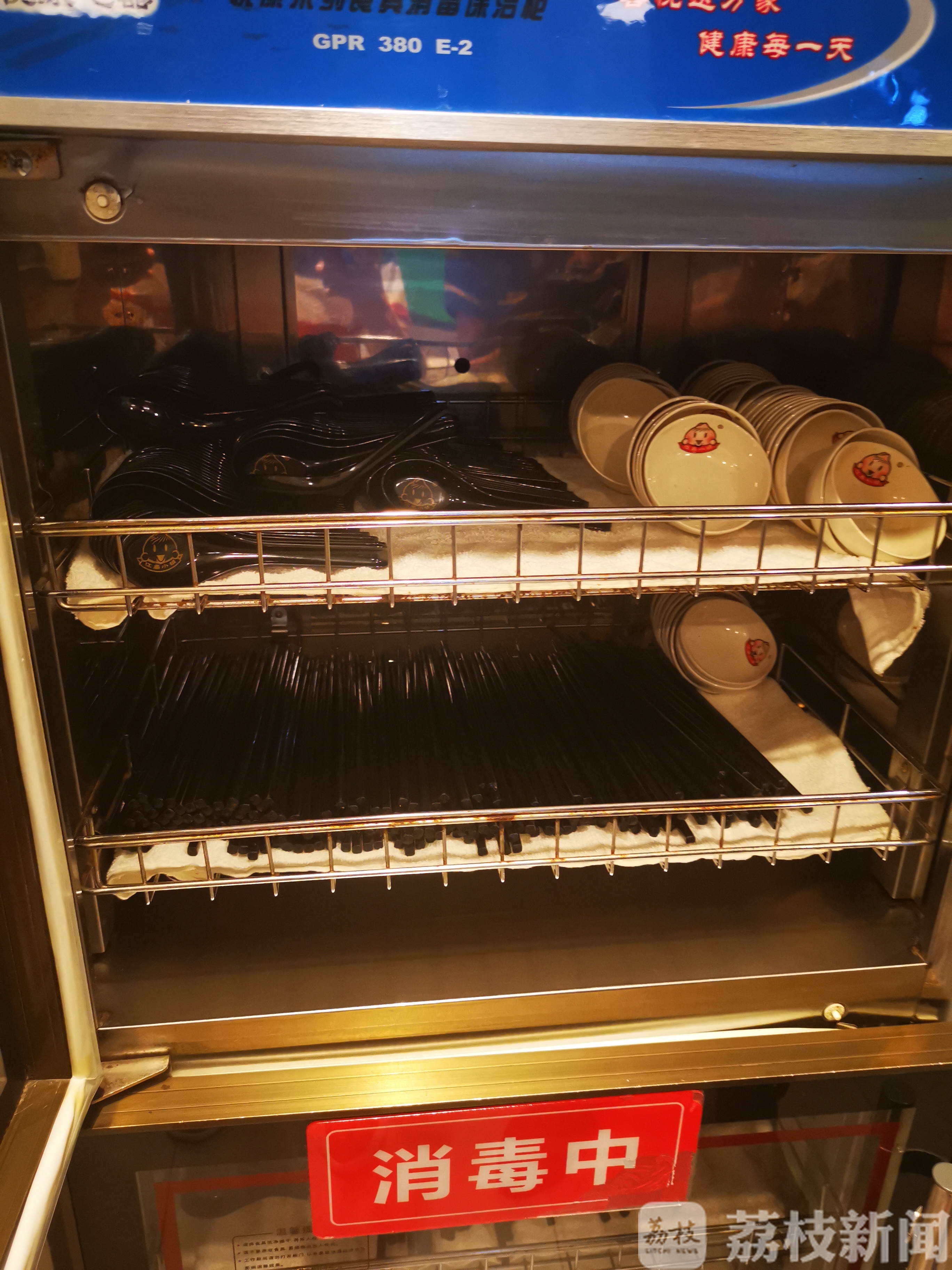#回味#回味鸭血粉丝、江南小镇餐饮店在列 抽检碗筷卫生不达标