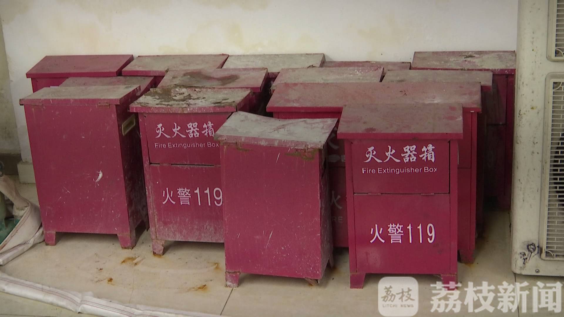 【商务楼】 历时一年半，南京这栋火灾隐患商务楼终于整改了