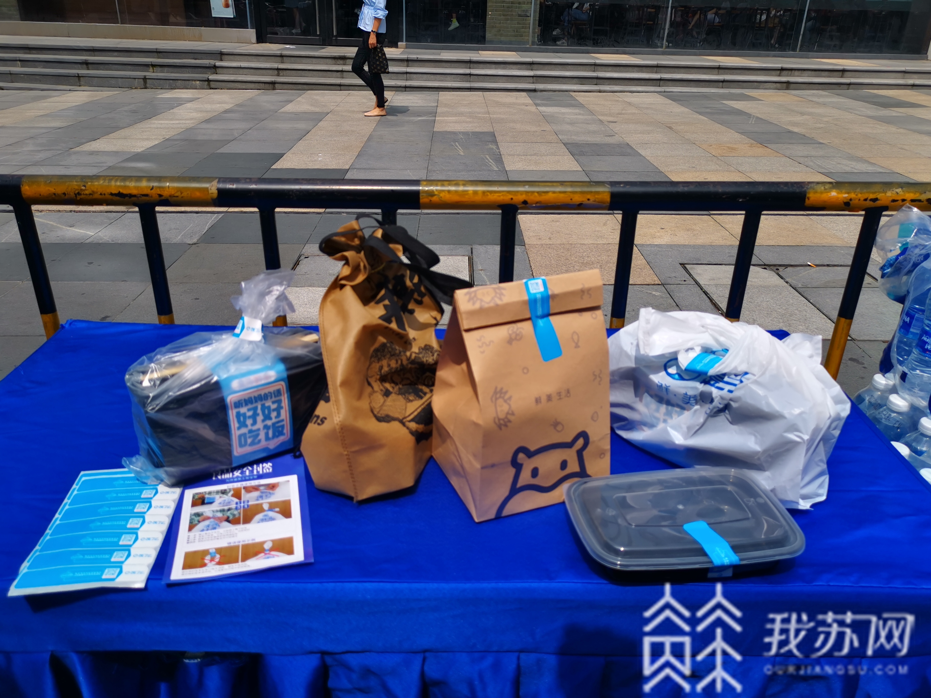 外卖■南京市“餐饮外卖一次性封签使用规范”地方标准正式发布