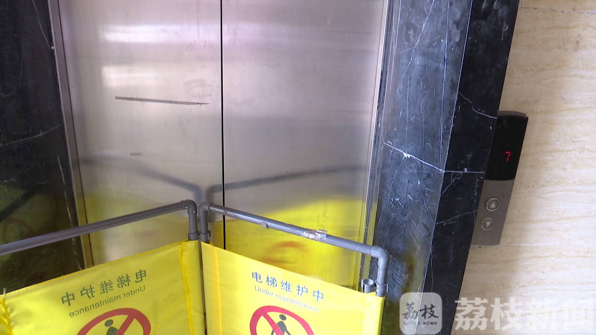 电梯@监管部门突查南京最大保障房片区 电梯管理混乱