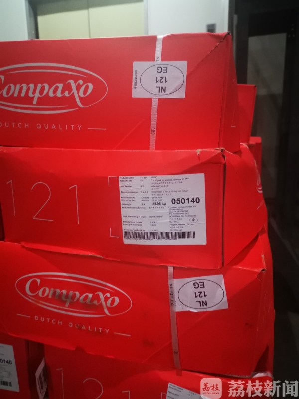 -20℃冷库啥样？第二批储备肉即将投放 价格将更加实惠