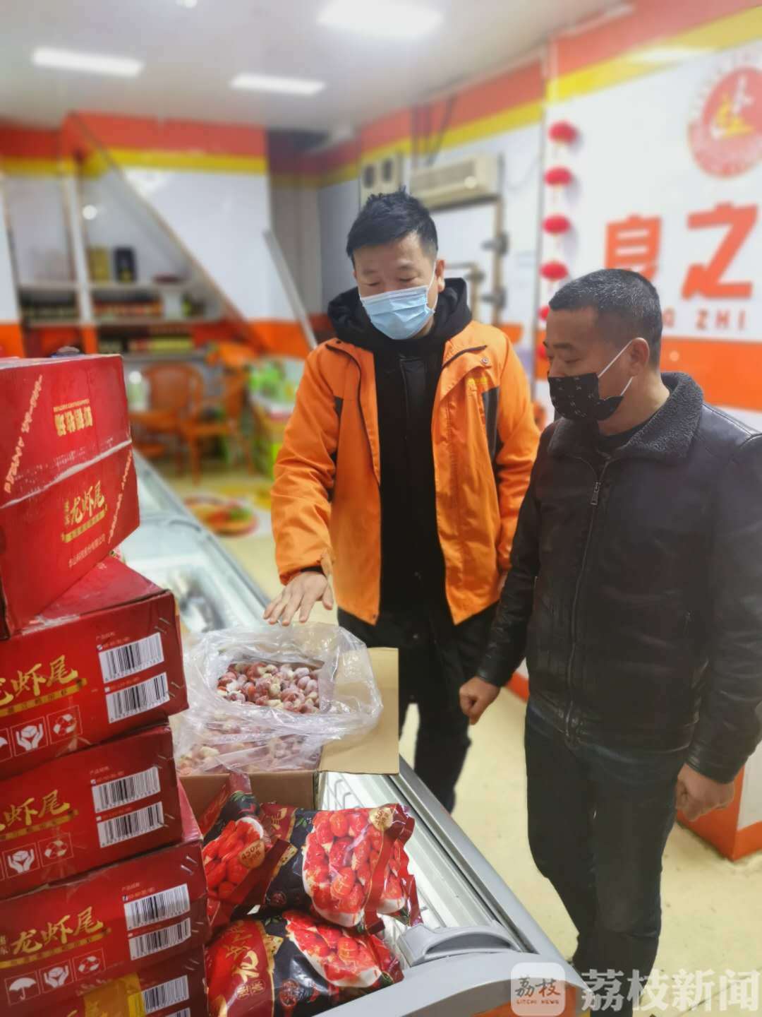 湖北：第一批湖北农产品已到货 “荆楚味道”约上了