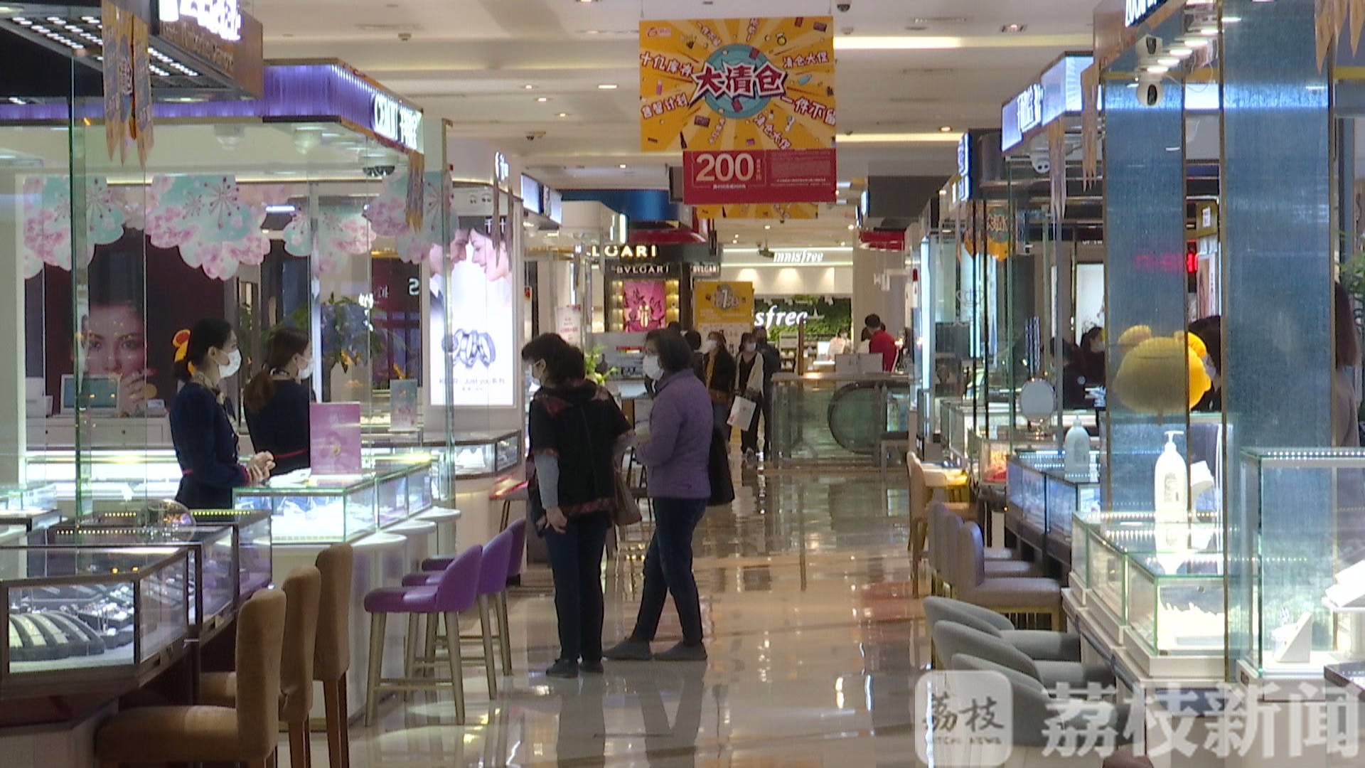 消费：南京商业迎来一波“补偿性”消费 清明小长假
