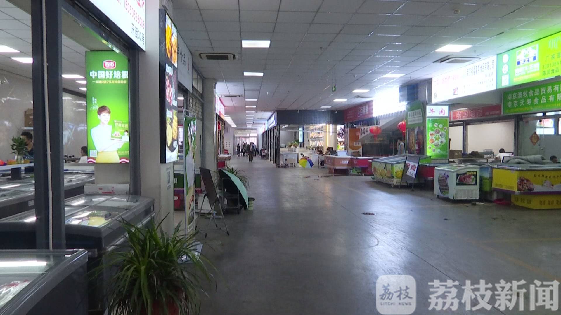 食品■南京市开展食品经营环节安全大检查，已加强对进口冷冻食品监管排查