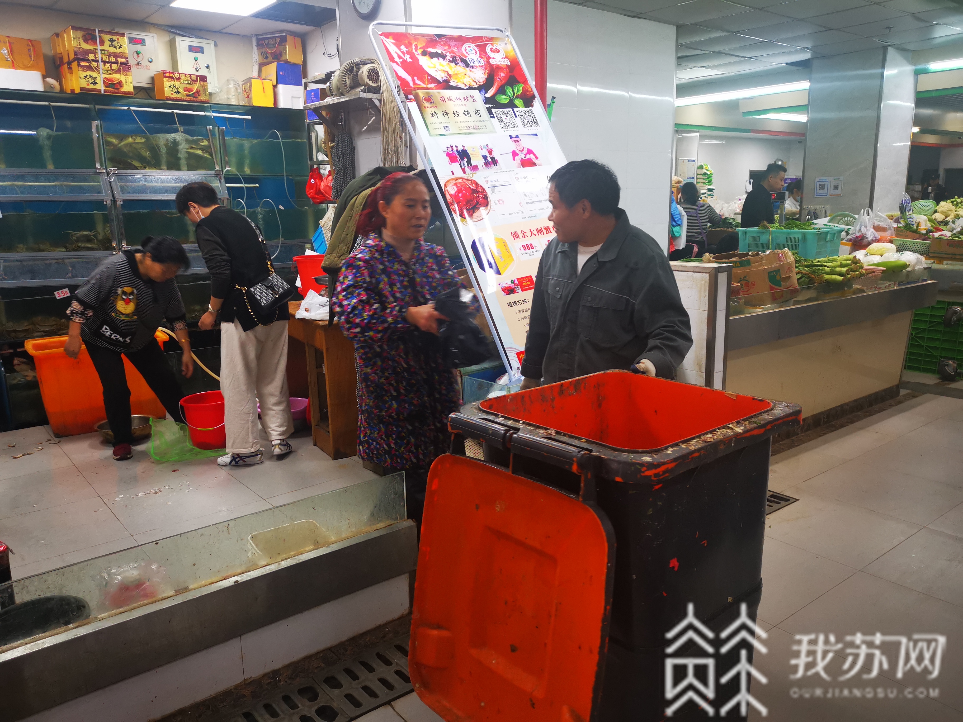 『垃圾』南京农贸市场垃圾分类采用新模式 瞄准“时限”