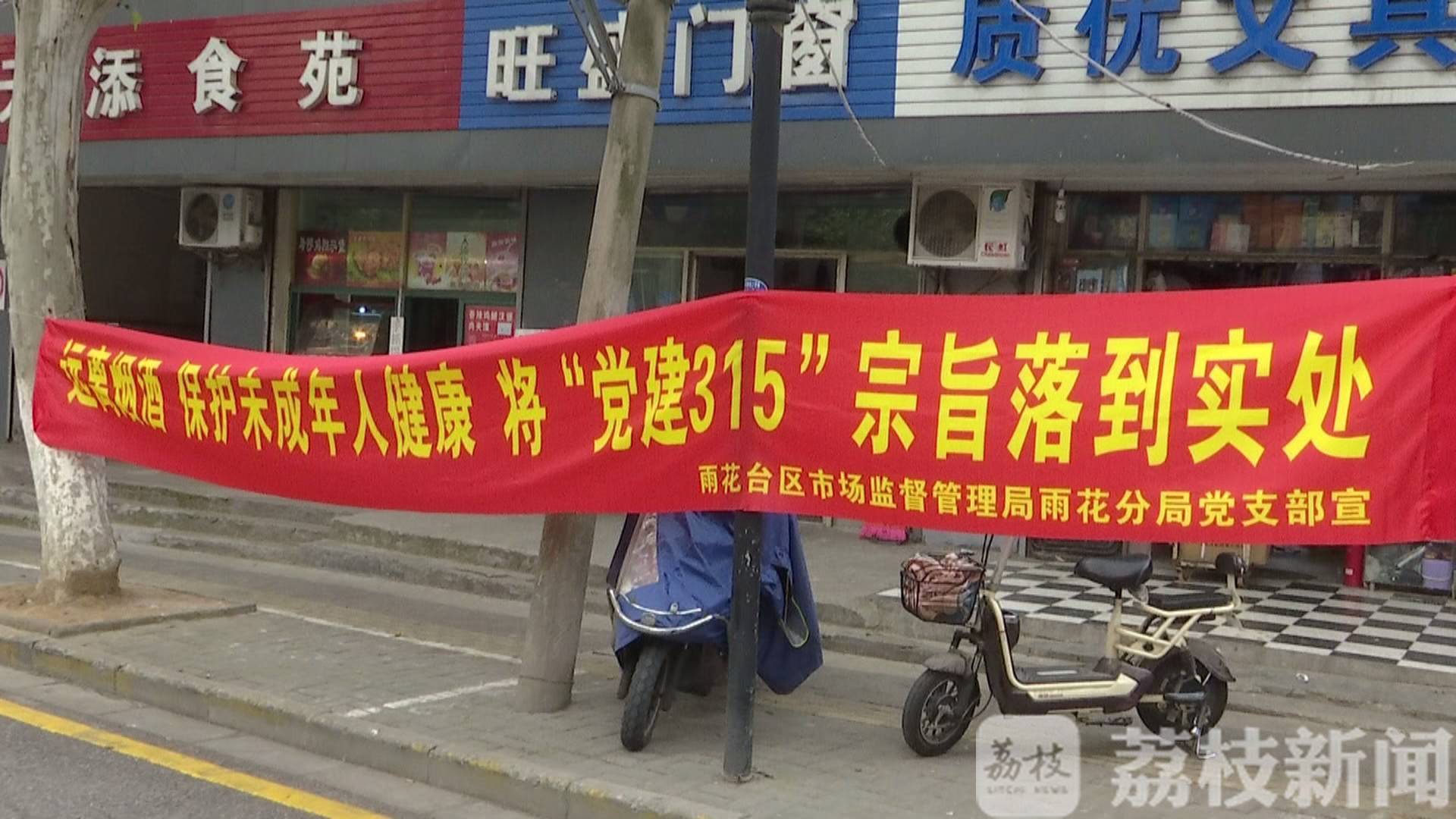 #食品#向“五毛食品”say no 保护儿童舌尖安全