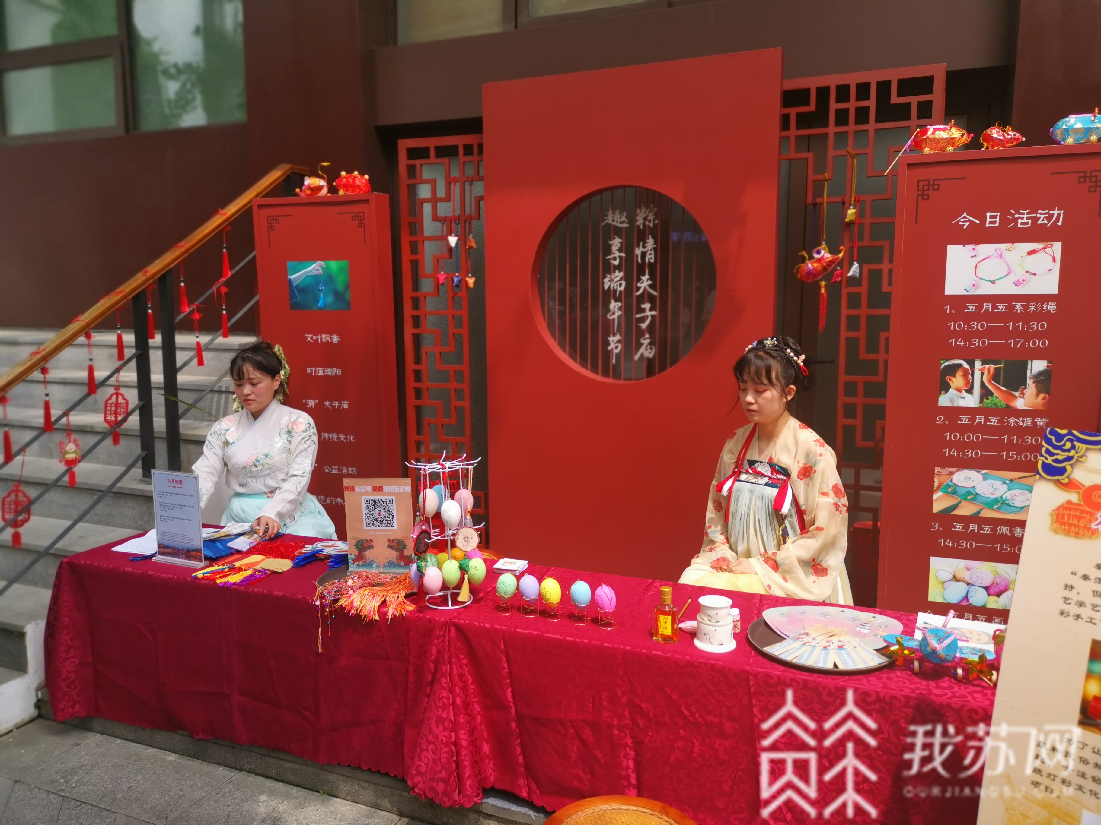 端午■端午小长假:南京多家景区推出“文旅大餐”