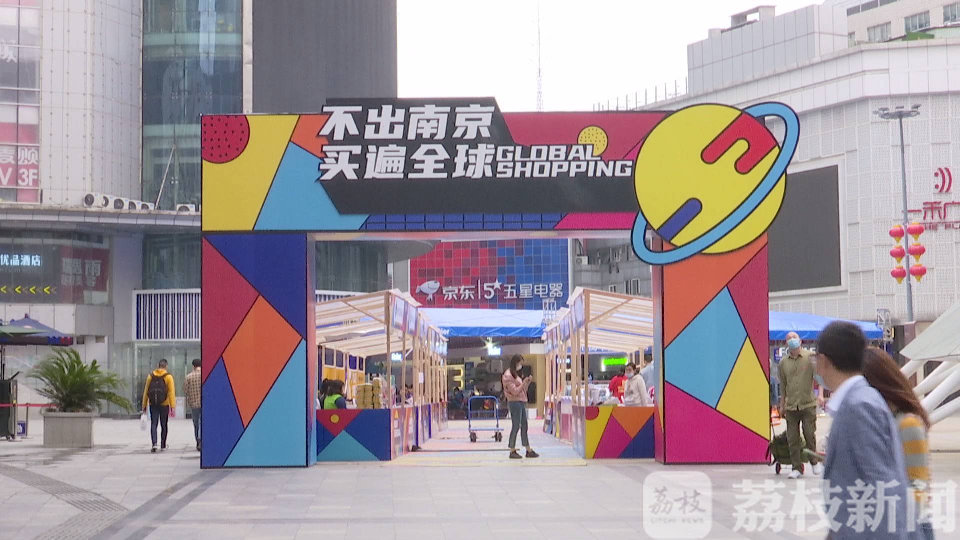 消费■这个“五一”有点暖！江苏各行各业消费升温