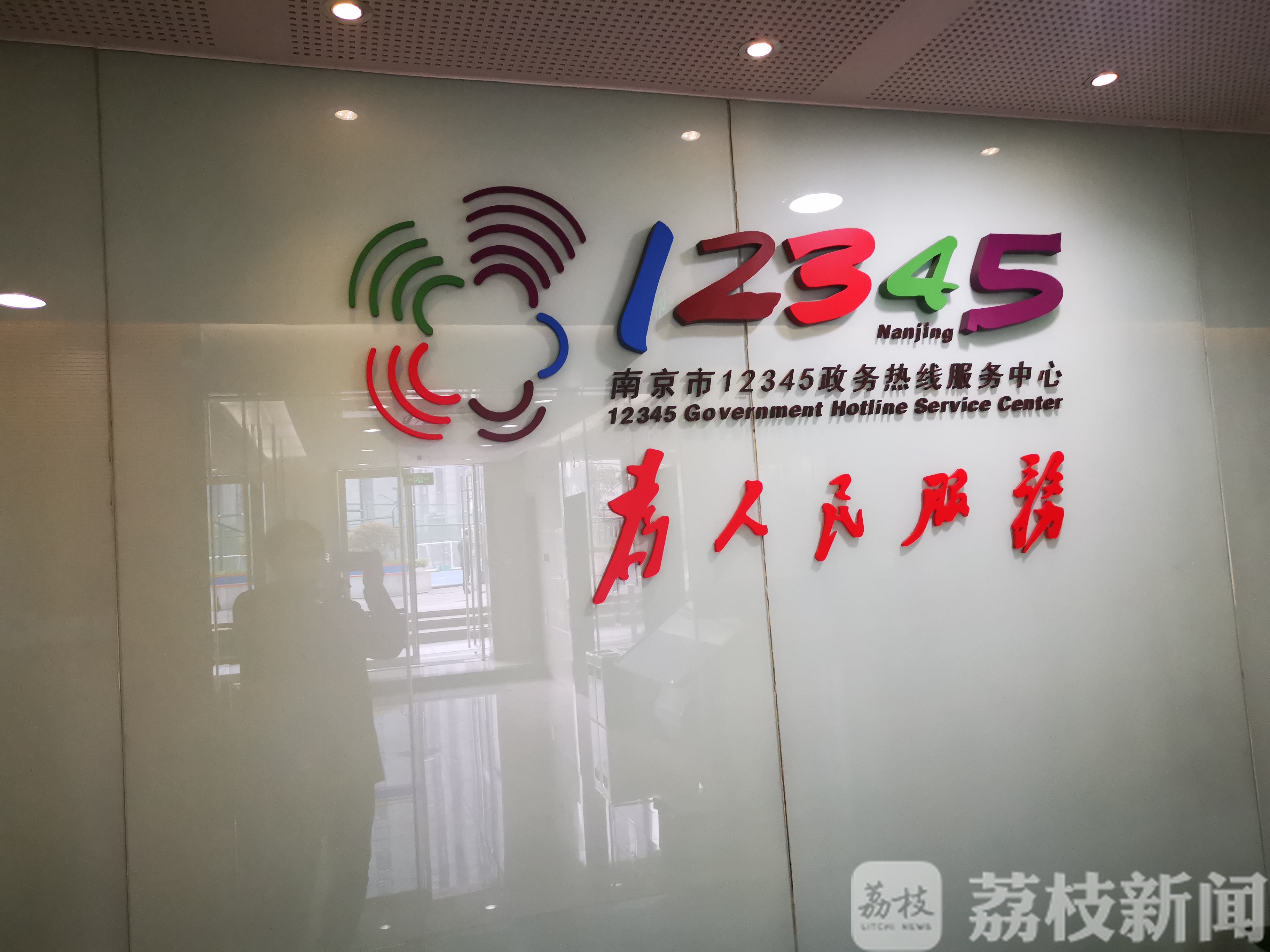 「开学」南京多部门回应民生热点 开学保障、入境防控怎么做