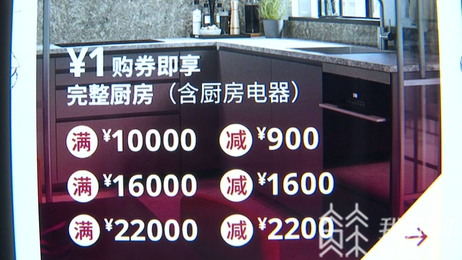 「」南京40余场促销拉动消费 您消费了吗？ “双节”假期
