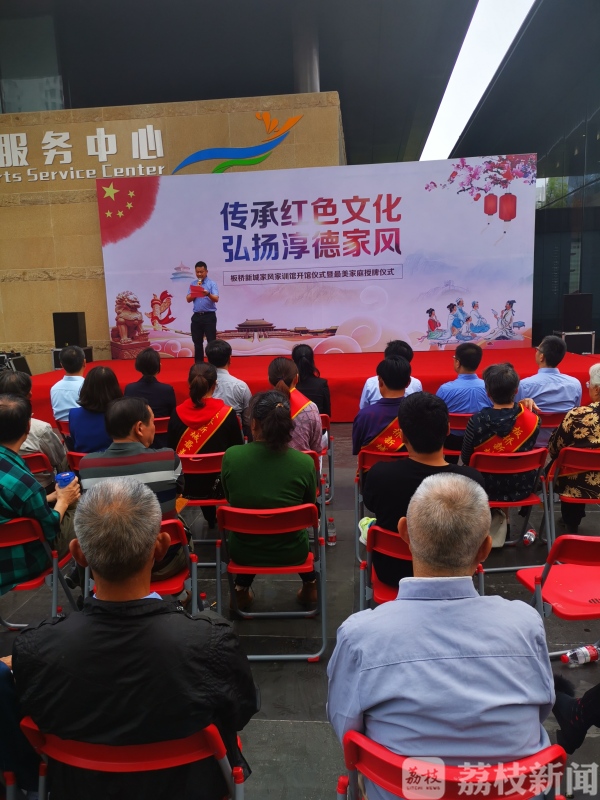 “六一”打卡新去处：到家风家训教育馆感受家风文化