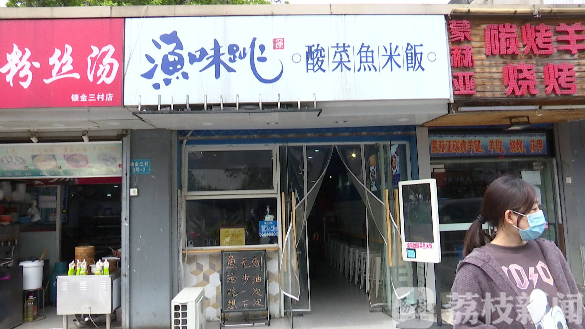 #消费#餐饮业 “家庭消费”占主流 小长假带动复苏加速