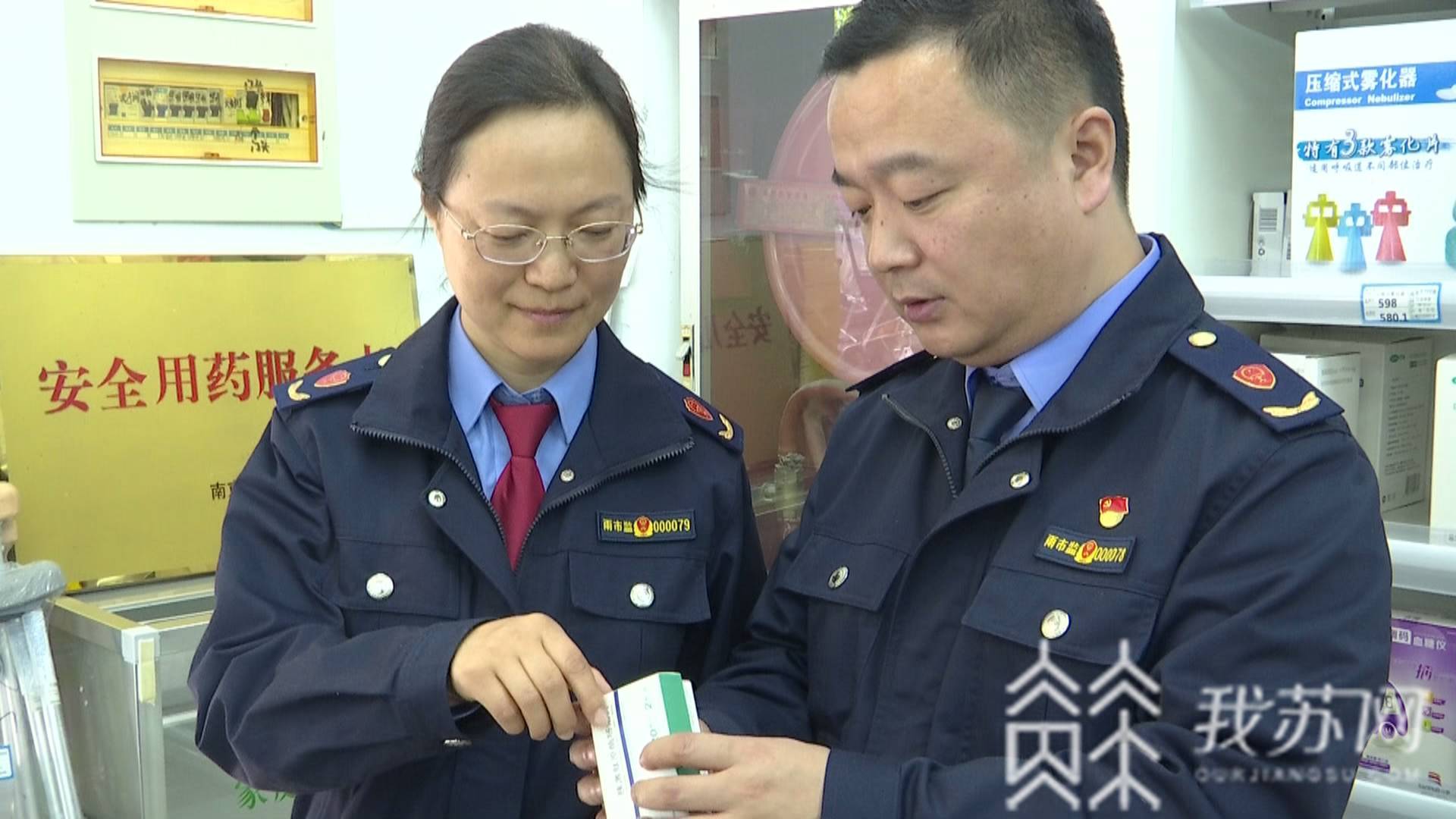 ■过期药品别乱扔！请送到151家安全用药服务点