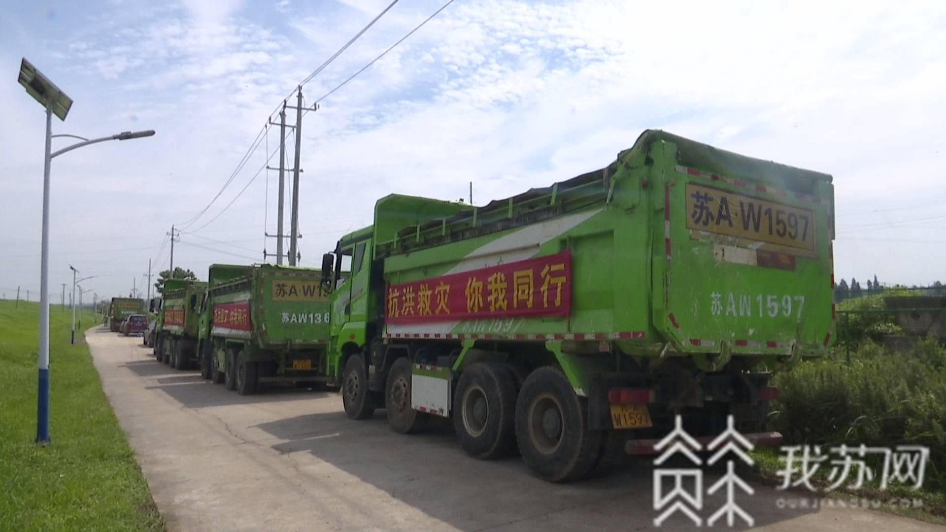 防汛:防汛人员紧急排险 溧水石臼湖:防止堤岸渗漏