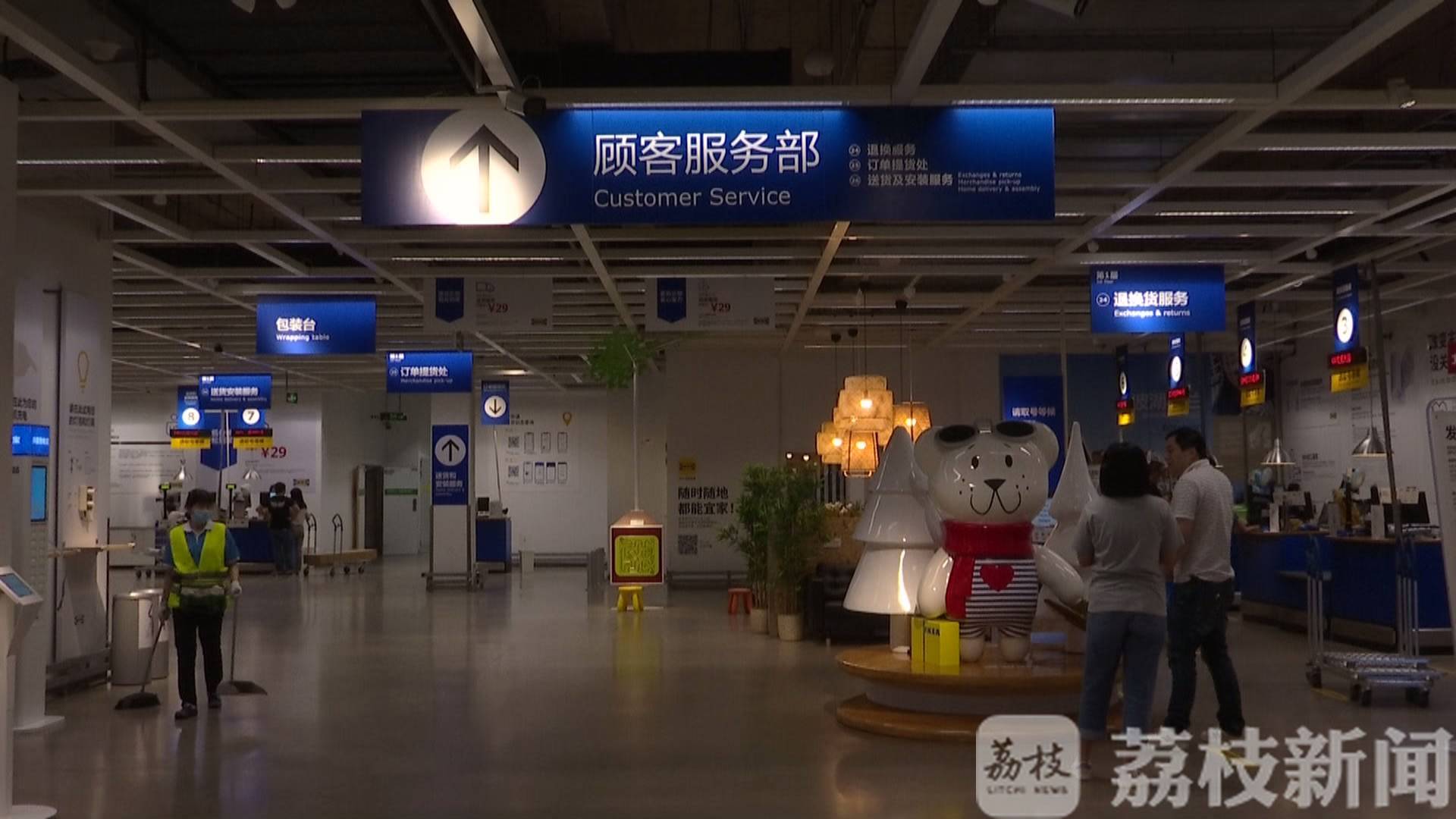 #麦片#消费者：不能一退了之 宜家宣布召回霉菌超标麦片