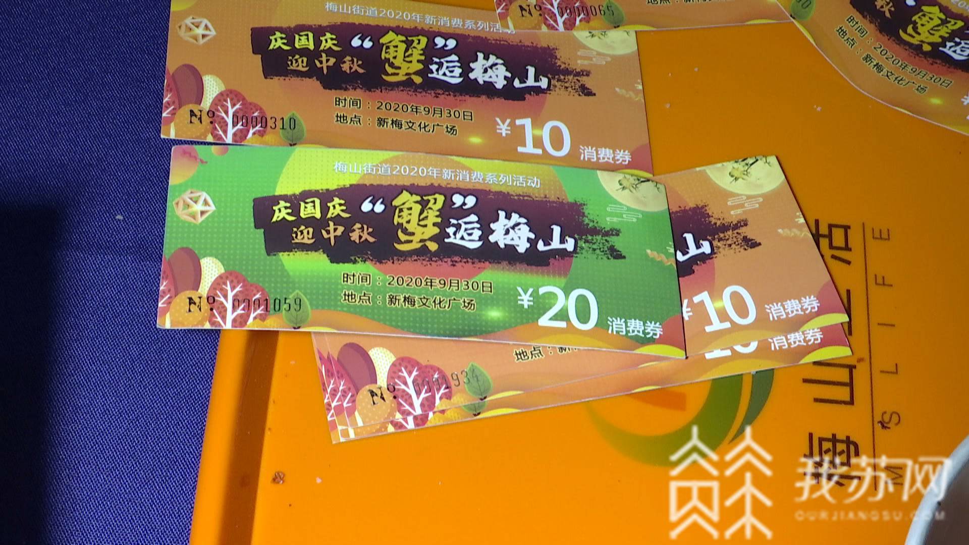 「」南京40余场促销拉动消费 您消费了吗？ “双节”假期