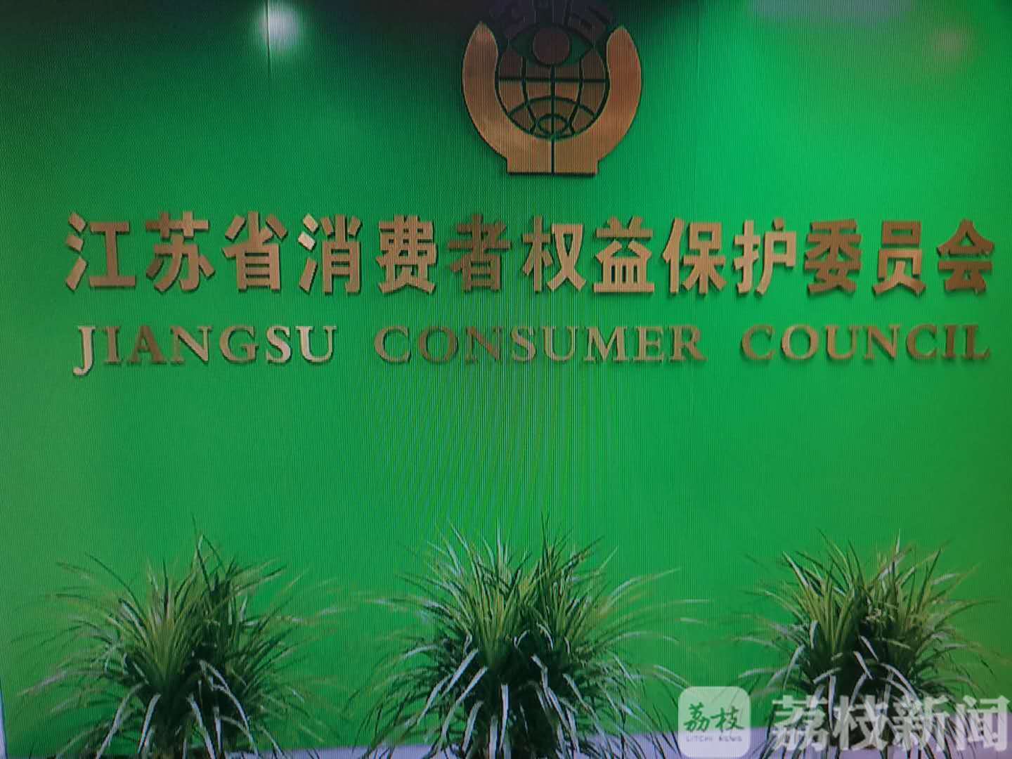 投诉■315维权联盟丨游戏、旅游、房产类投诉成热点