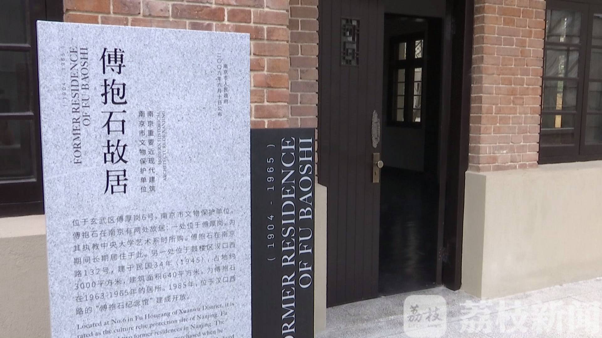 历史文化：南京一批历史文化风貌区将“新装”亮相 助力新消费