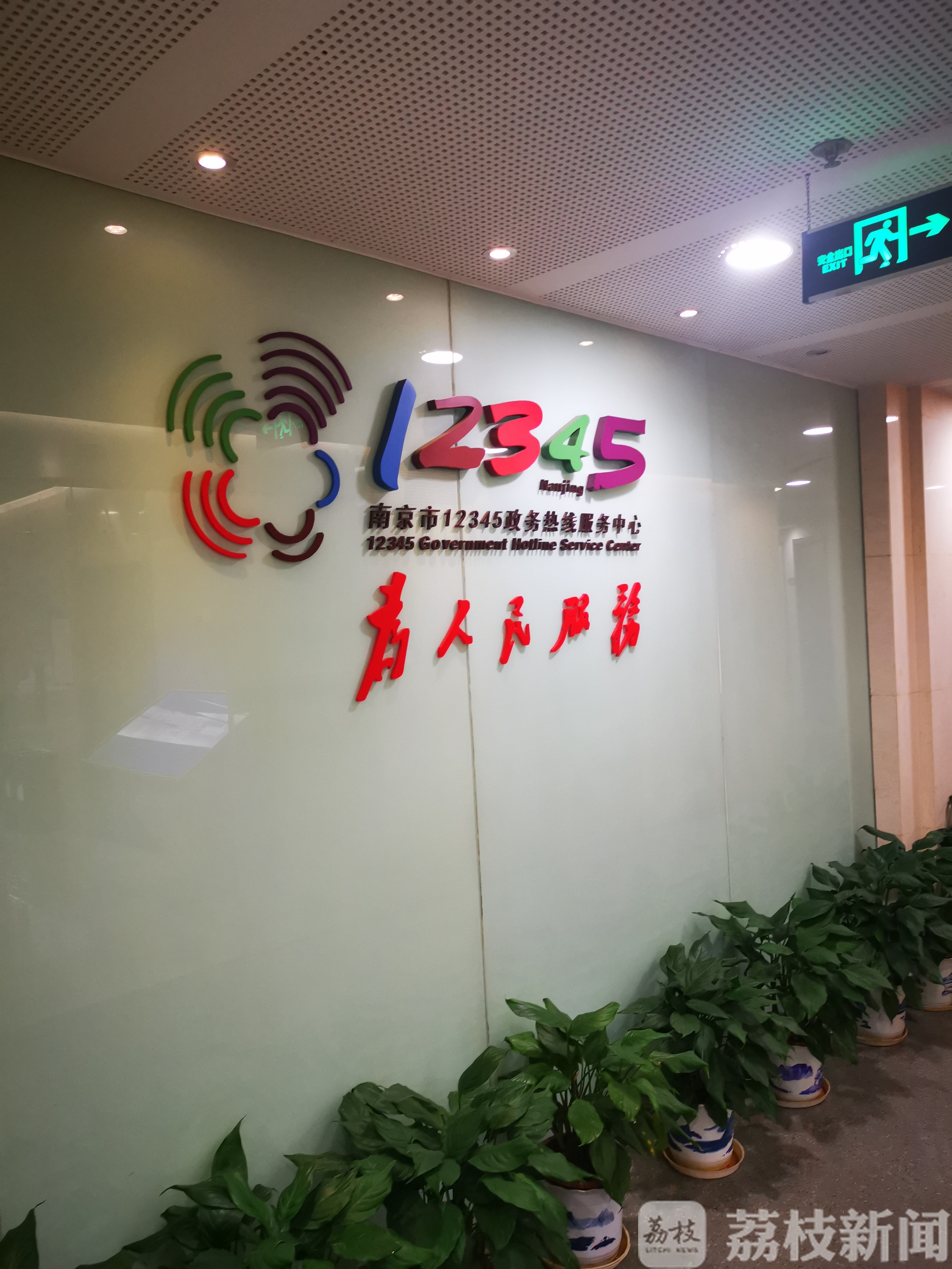 [不动产]多部门回应民生关切 不动产登记预约不到怎么办？