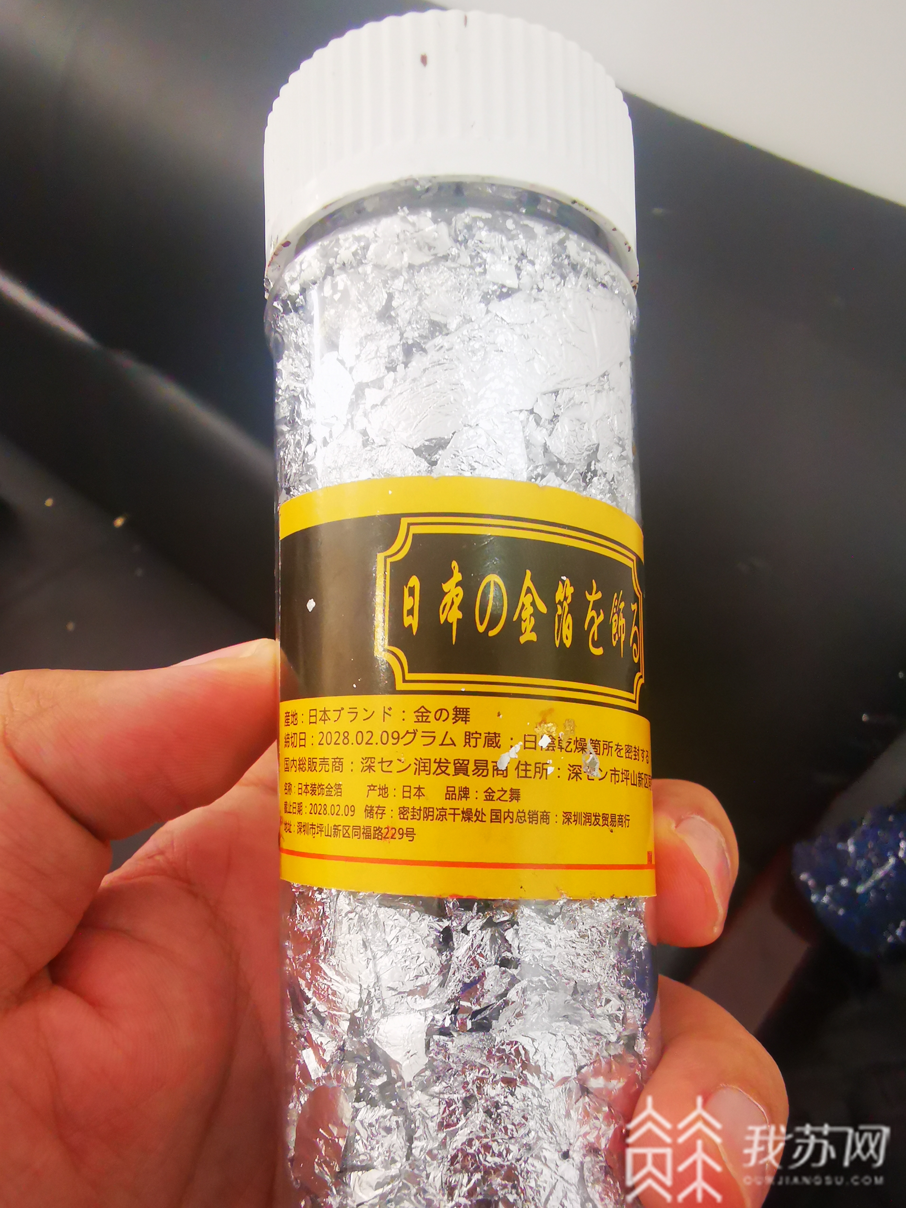 金箔■高价买来金箔蛋糕，真能放心吃吗？答案是......