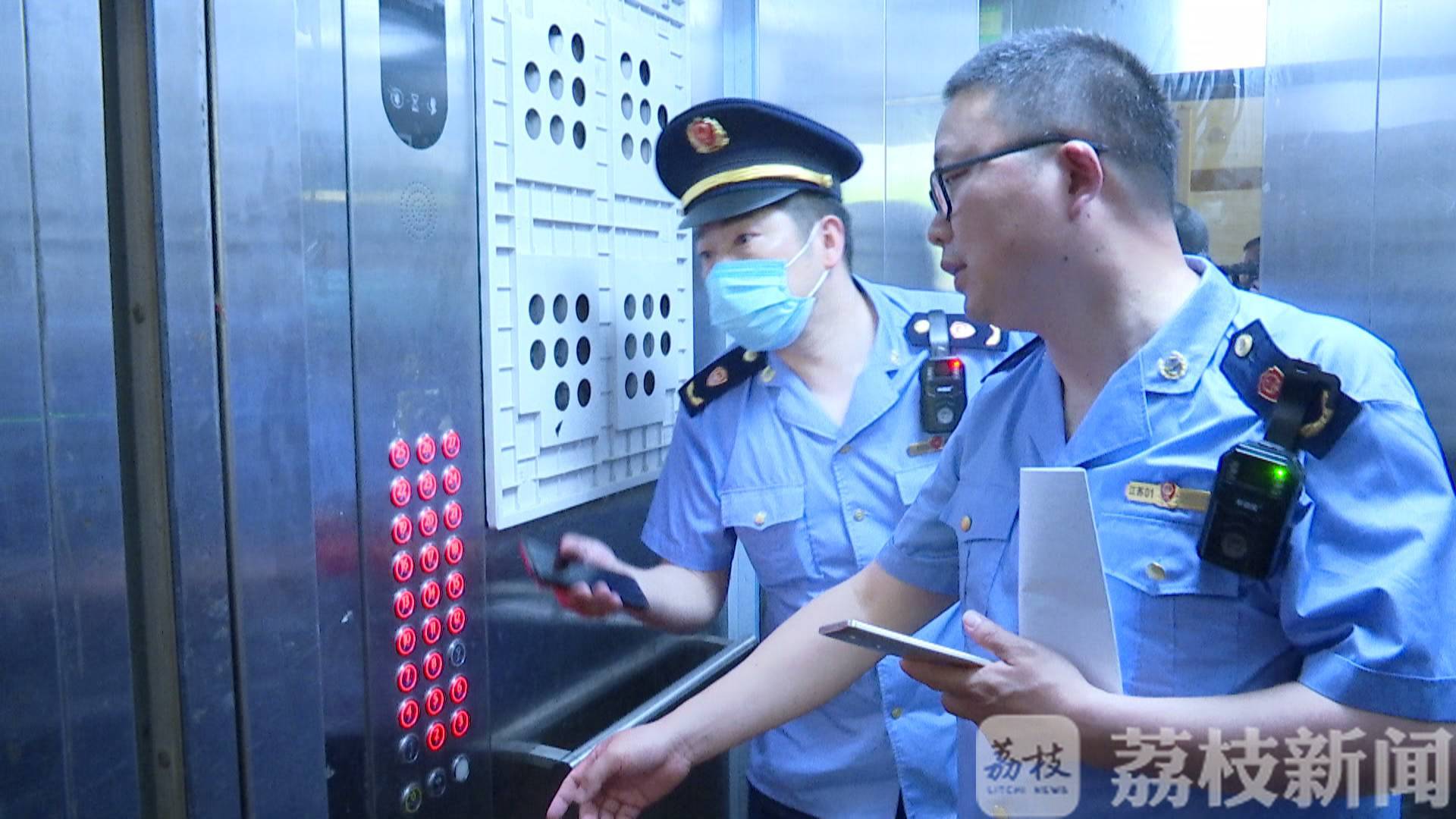电梯@监管部门突查南京最大保障房片区 电梯管理混乱