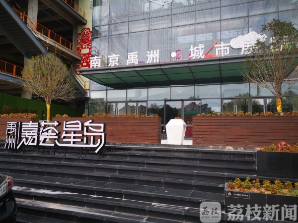 近五百米人行道被拆改 执法部门也被“蒙” ？|荔枝解忧帮