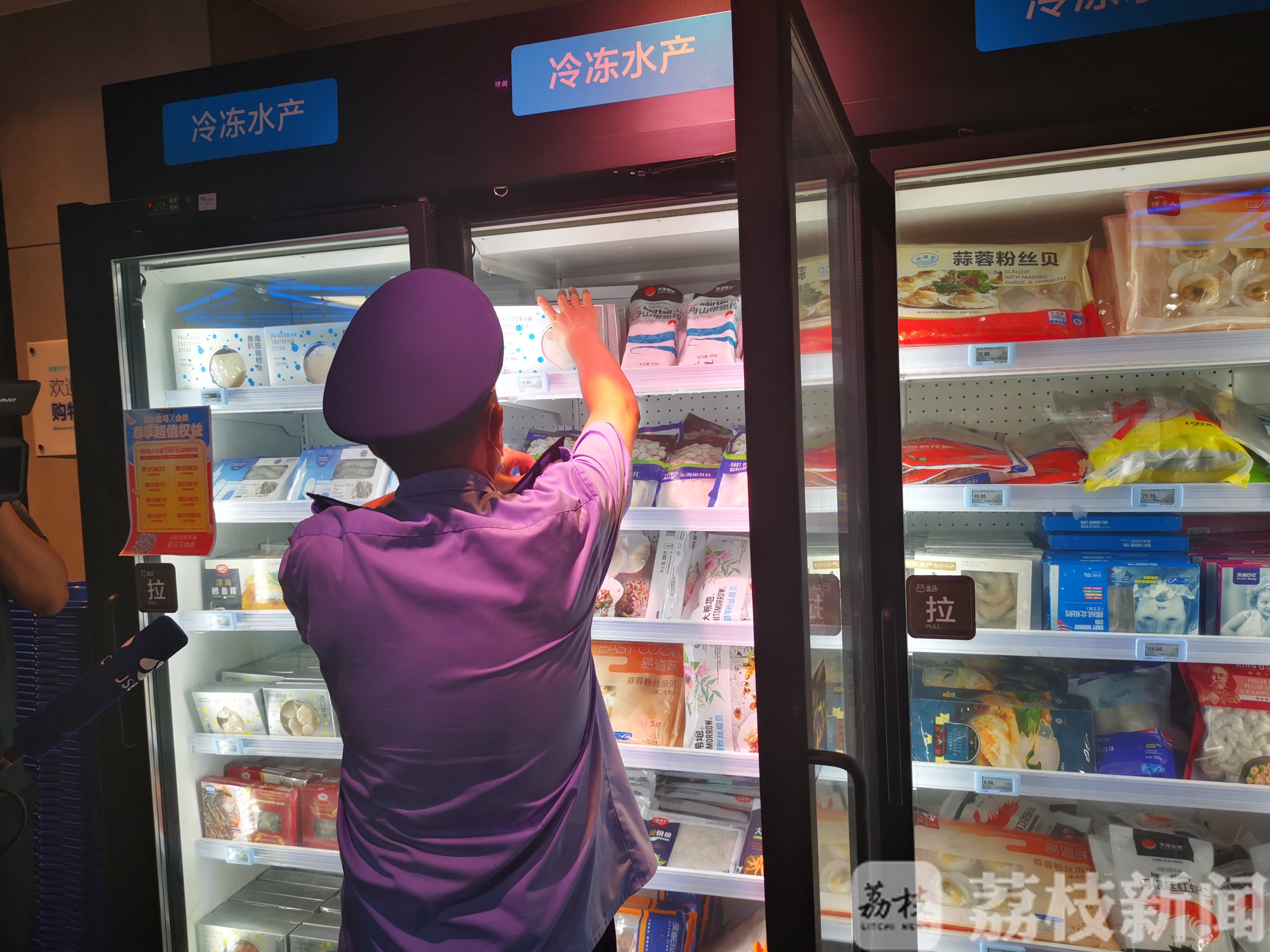 『三文鱼』相关排查仍在进行 南京众彩市场、日料店、商超三文鱼产品均已下架
