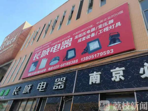 建材市场遍地“中国500强、十大品牌” ？我信你个鬼！