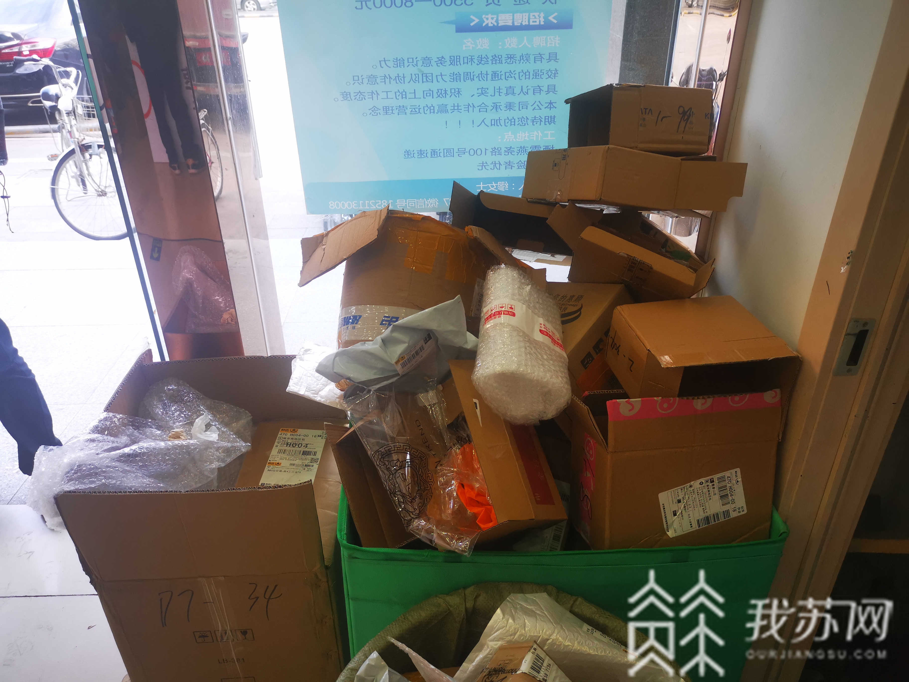 #快递#你的快递够环保吗? 包装再利用