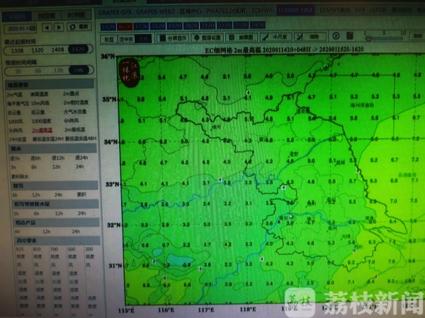 雾霾暂退 雨雪将至  周末可以期待一起看雪啦！