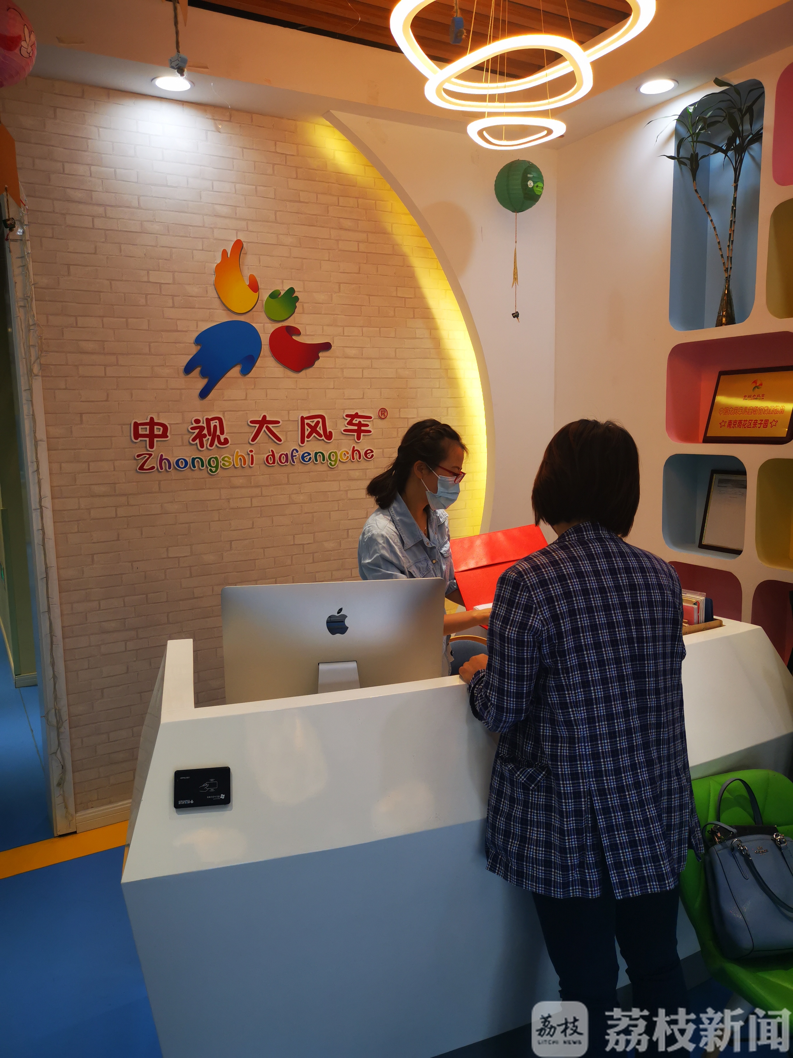 【机构】准备好了吗？ 托育机构六一开始陆续复课