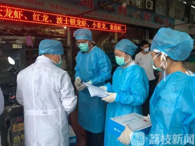 【结果】检测结果均为阴性 江苏多地开展新冠病毒应急监测