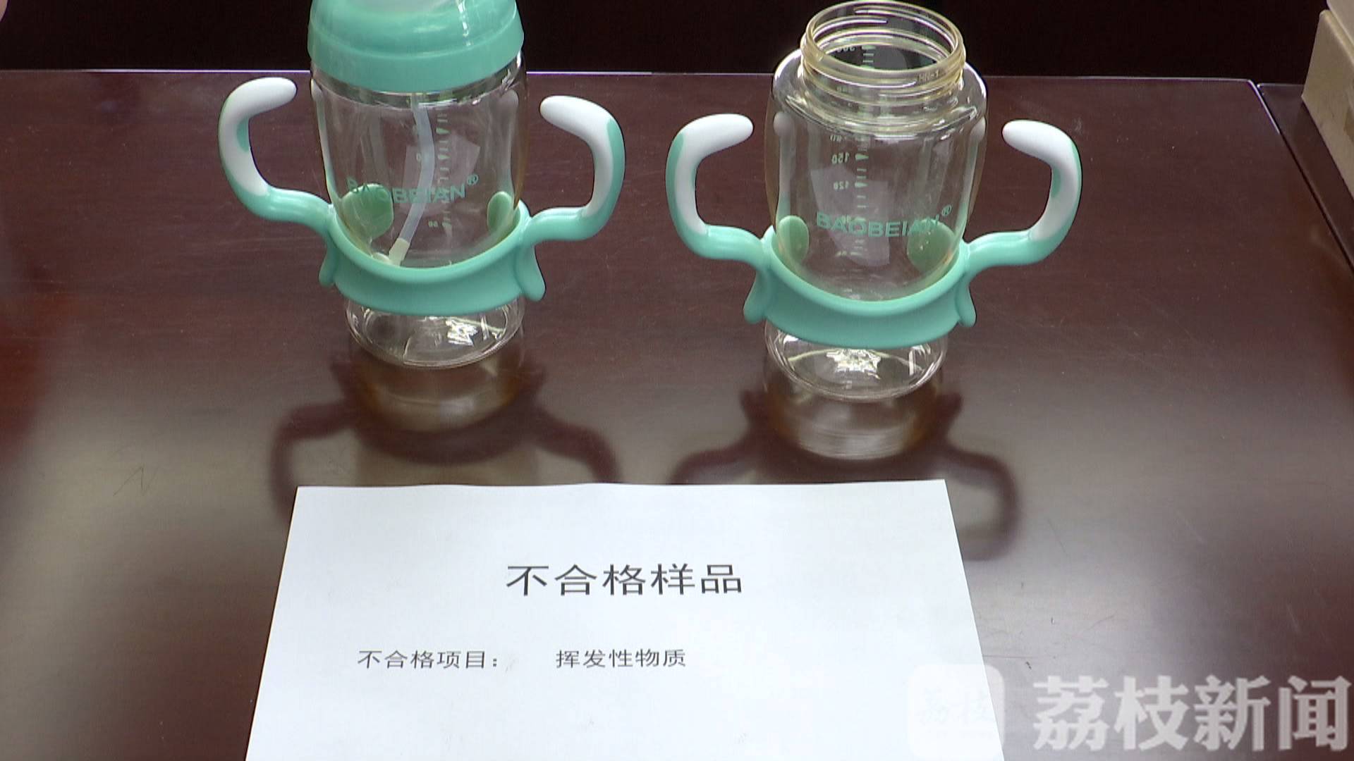 不合格■服装、轮滑、奶瓶应该这样选 注意！这些儿童用品不合格