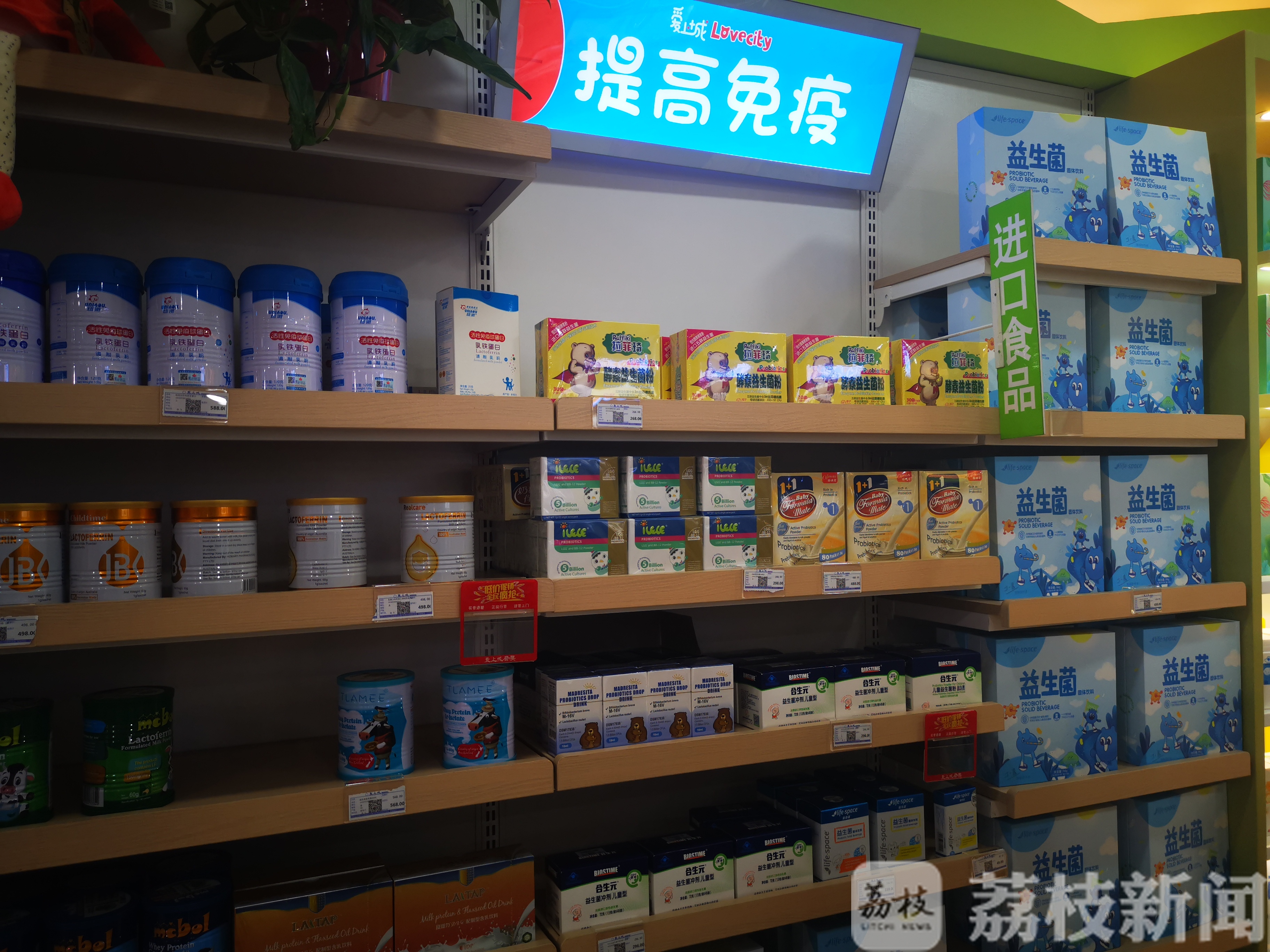 食品@南京开展特殊食品专项检查 严查混放经营