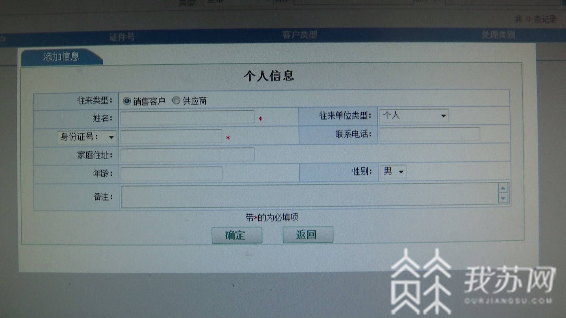 购买■最严监管！到药店购买这类药品需“在线登记”