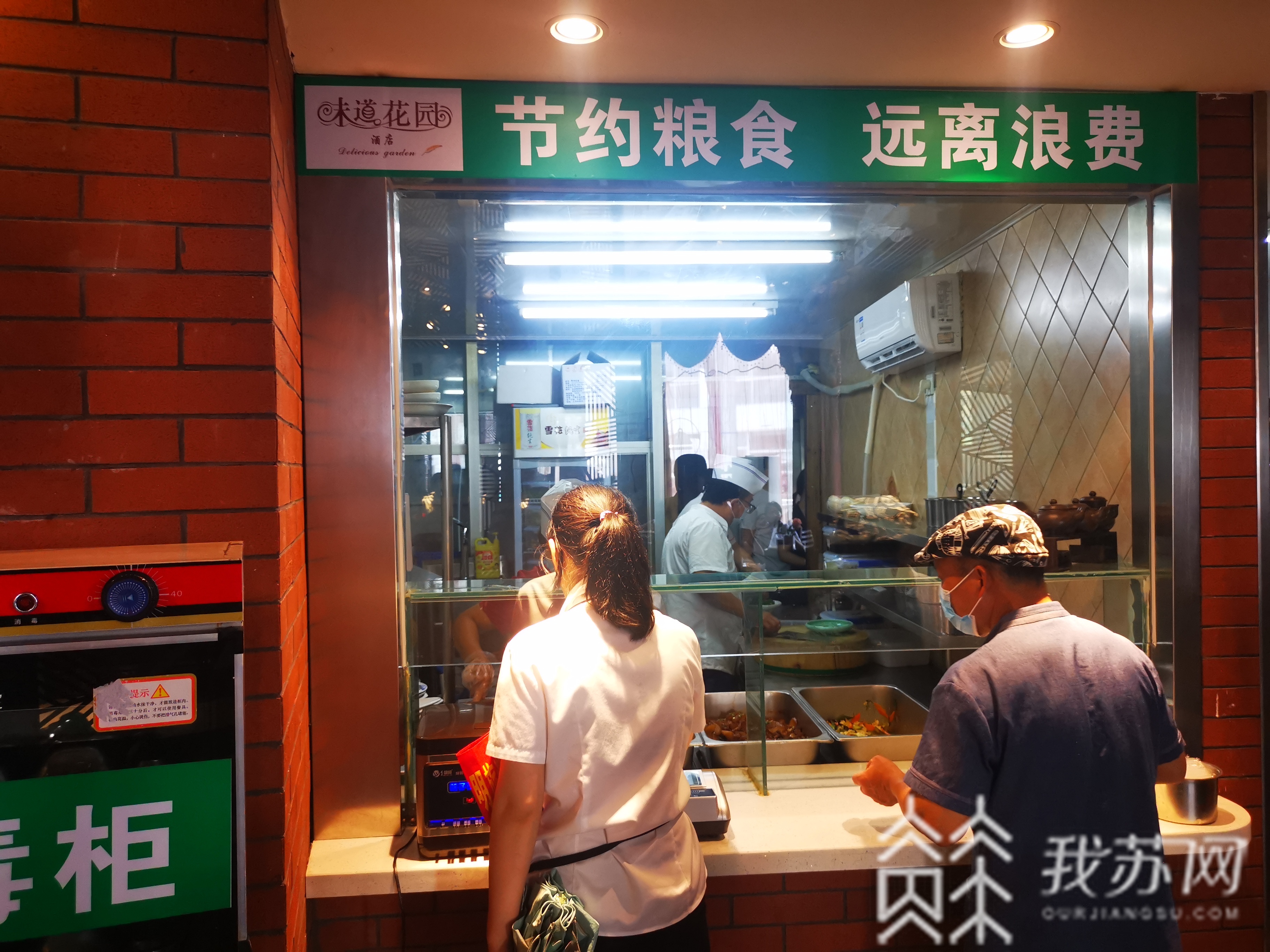 宴请@江苏实施“动态分餐制” 商务宴请、包间消费