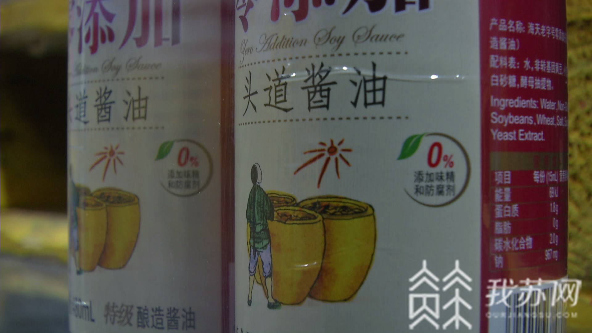 食品：市场监管总局将规范食品标识 “零添加”拟被禁止使用