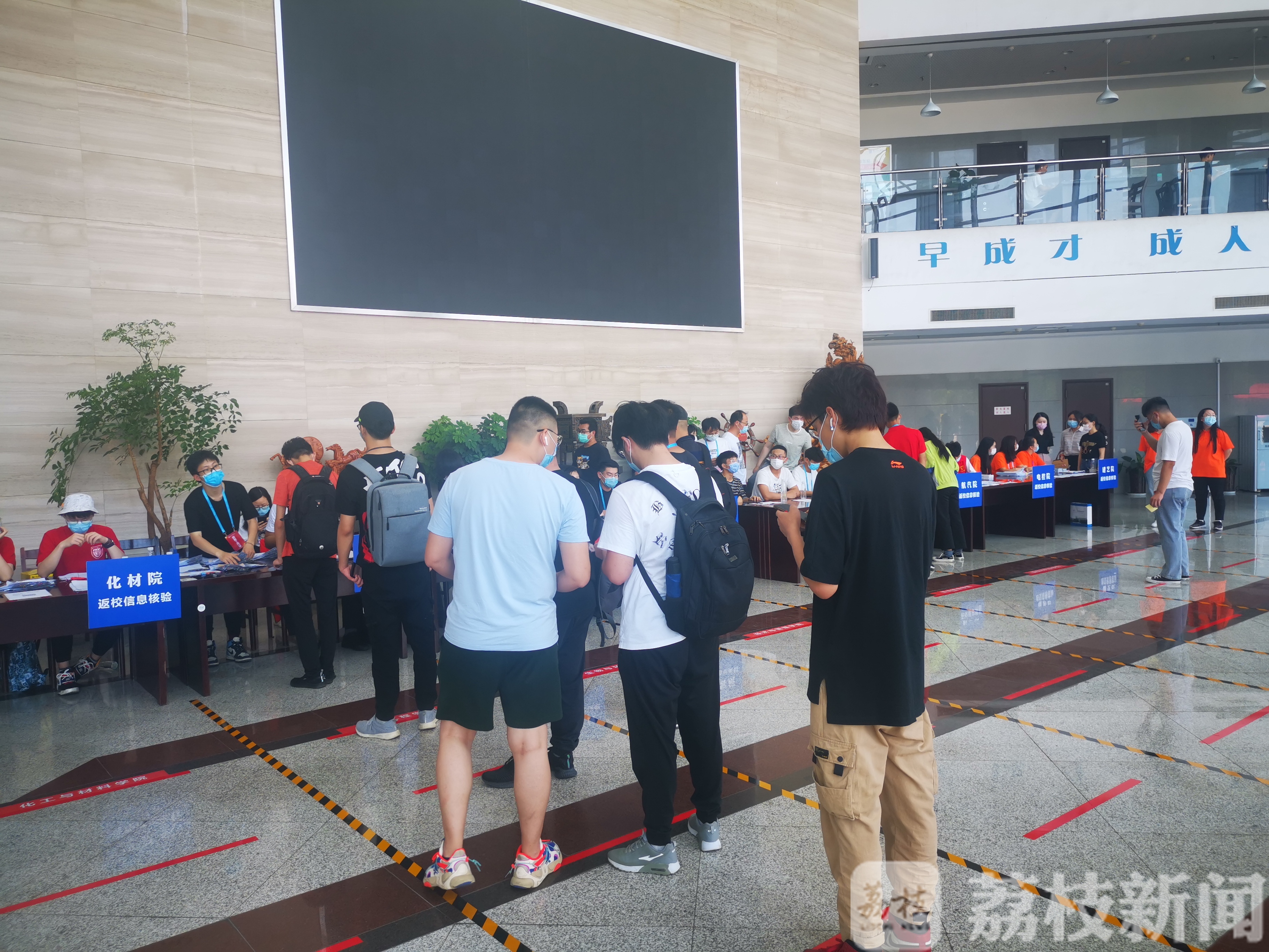 #就业#南京六月将有114场招聘会 推动大学生就业